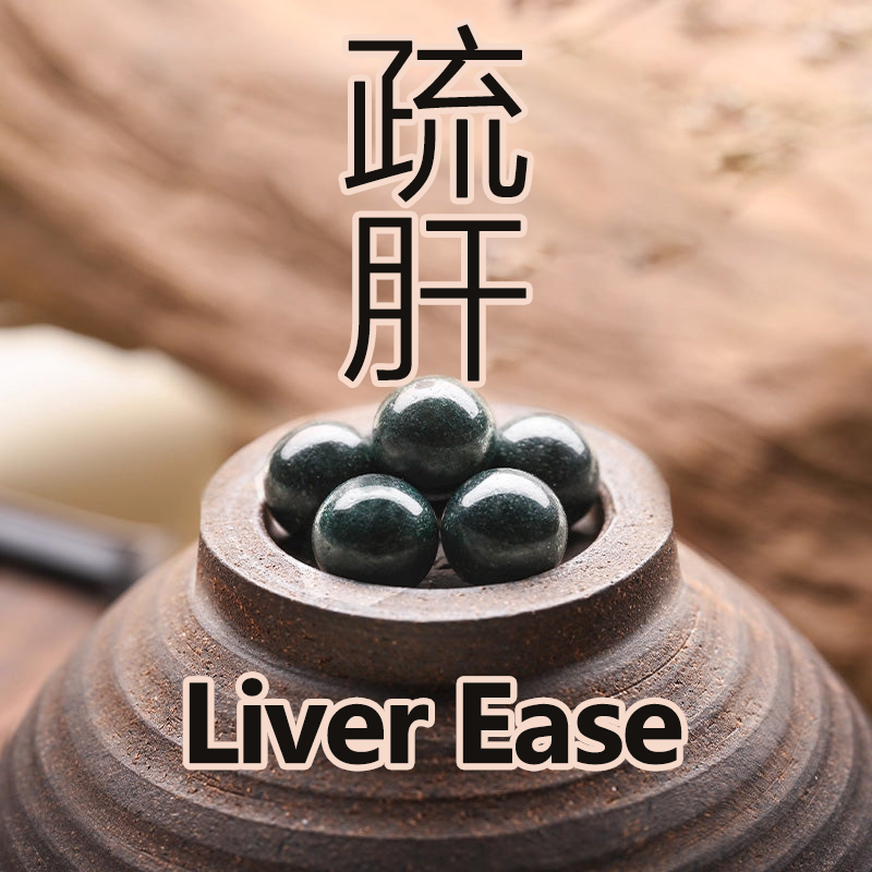 Shangfeng Five Elements Incense Beads | Aged Material Liver Soothing Aoao Toys