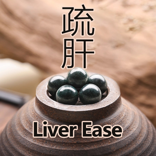 Shangfeng Five Elements Incense Beads | Aged Material Liver Soothing Aoao Toys