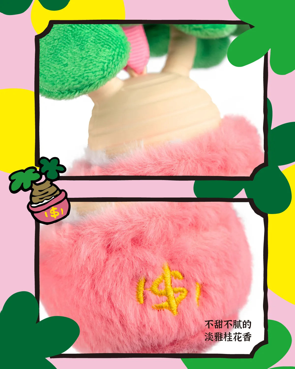 💰 POPSUNDAY | Money Tree Series Aromatherapy Pendant (Blind Box) 🌿 Aoao Toys