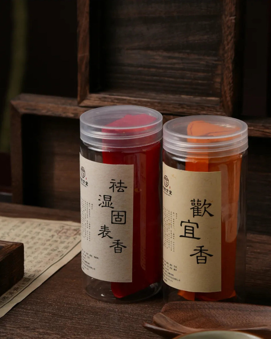 Huanyi Incense Series – Huanyi & Qushi Gubiao | Handmade TCM Herbal Incense Aoao Toys