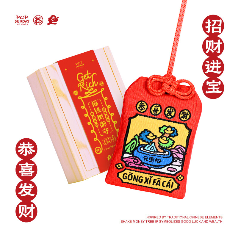 POP SUNDAY | Money Tree Series Omamori Aoao Toys