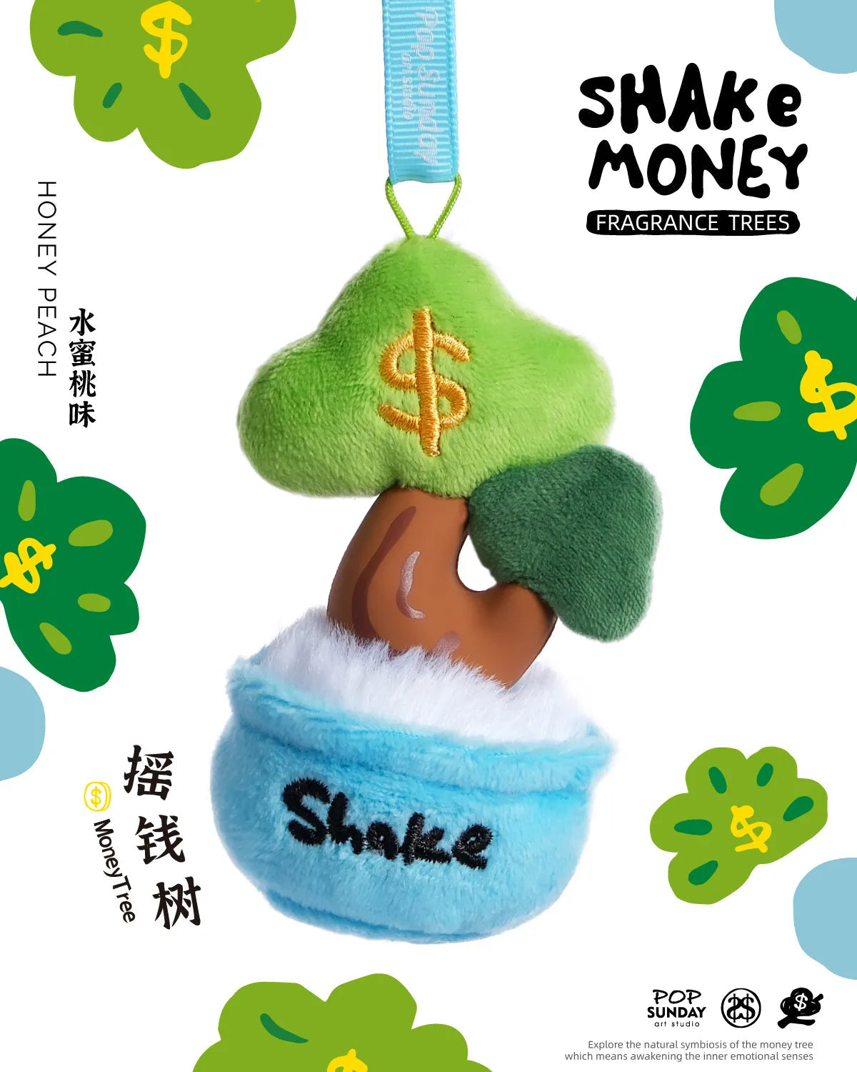 💰 POPSUNDAY | Money Tree Series Aromatherapy Pendant (Blind Box) 🌿 Aoao Toys