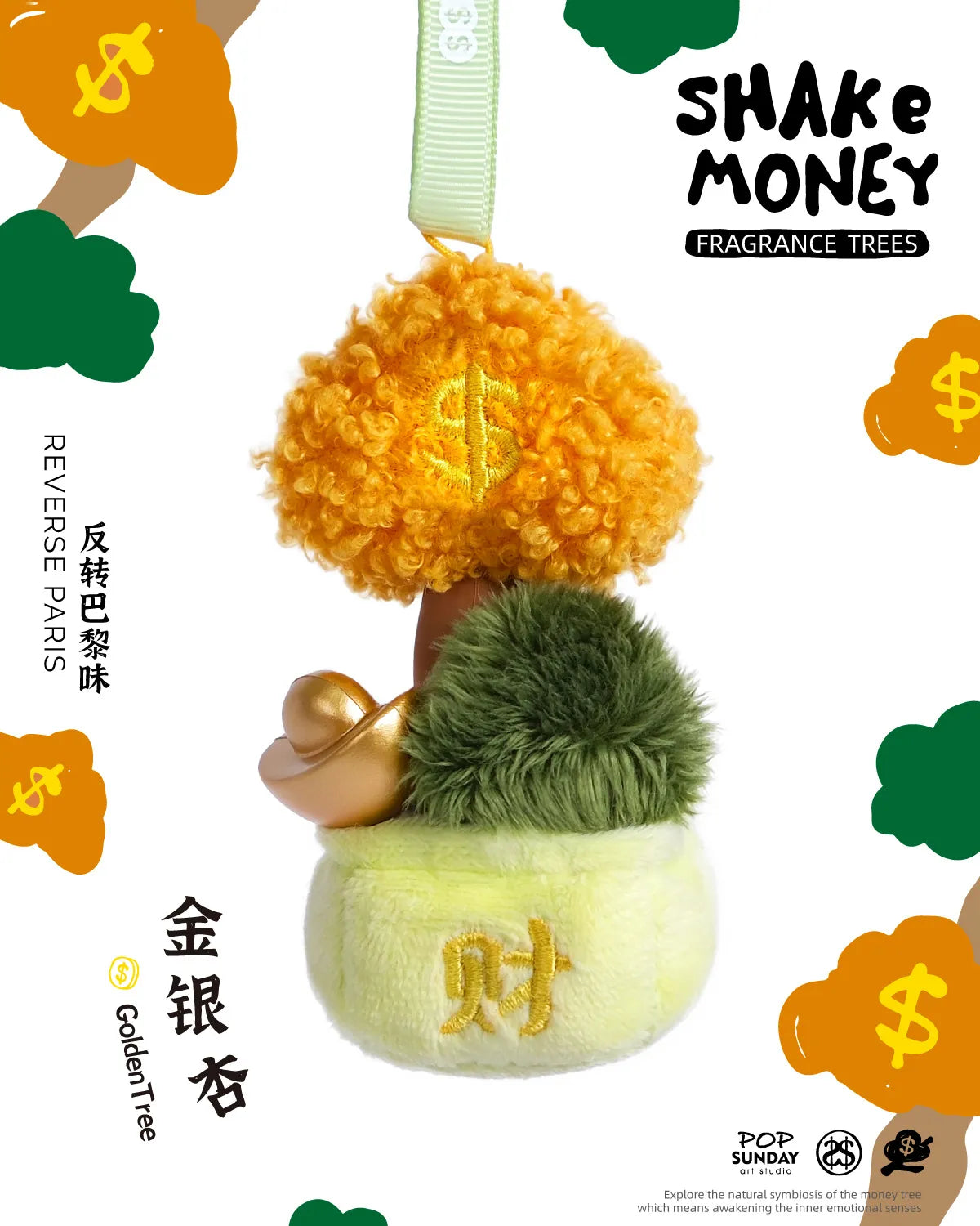 💰 POPSUNDAY | Money Tree Series Aromatherapy Pendant (Blind Box) 🌿 Aoao Toys