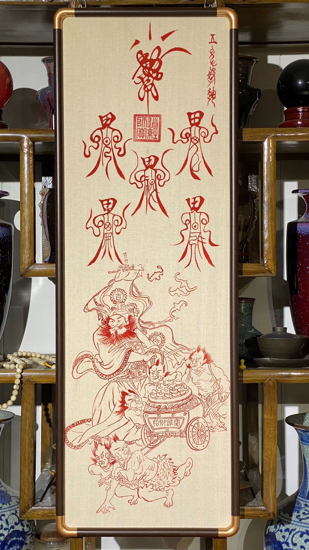 "Zhong Kui and Five Ghosts Transporting Wealth Scroll" – Hand-Painted by Yuan Tan, Shangqing Sect Authentic Taoist Art for Prosperity and Protection Aoao Toys