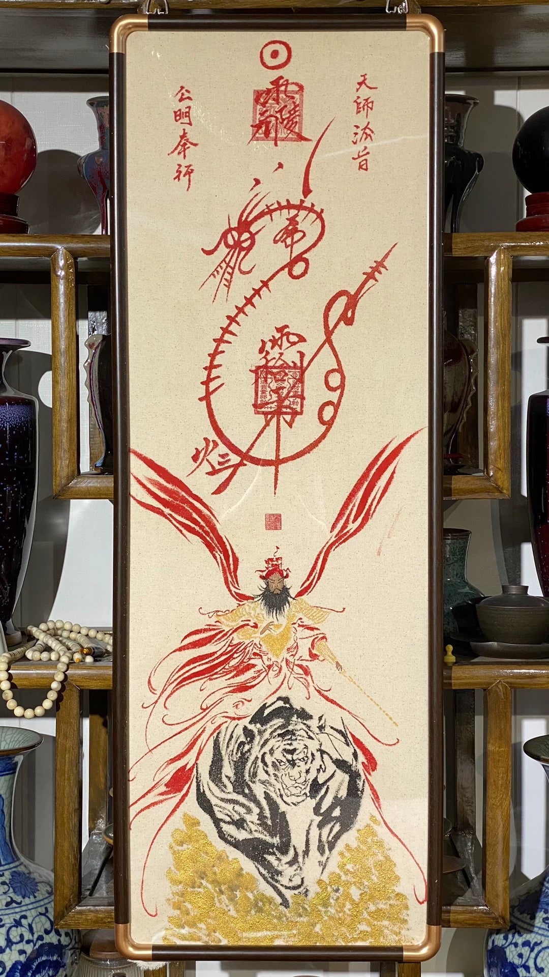 "Zhao Gongming Riding Black Tiger" (Gongming Seeks Prosperity Scroll) – Hand-painted by Yuan Tan, Shangqing Sect Authentic Inheritance Aoao Toys