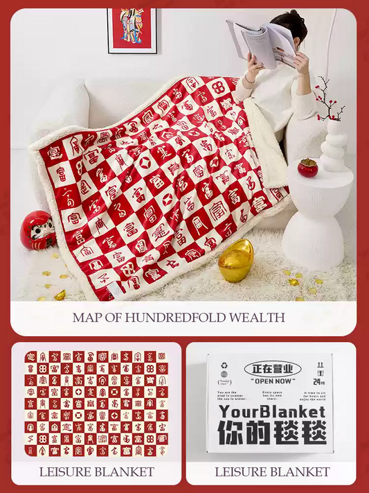God of Wealth-Inspired Flannel Blanket: Ideal for Office Naps, Sofa Covering and Cultural & Creative Office Use-"Map of Hundreds of Wealth" Aoao Toys