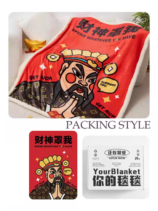 God of Wealth-Inspired Flannel Blanket: Ideal for Office Naps, Sofa Covering and Cultural & Creative Office Use-"The God of Wealth Blesses Me" Aoao Toys