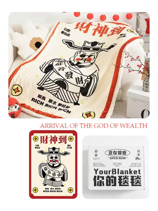 God of Wealth-Inspired Flannel Blanket: Ideal for Office Naps, Sofa Covering and Cultural & Creative Office Use-"The God of Wealth Arrives" Aoao Toys