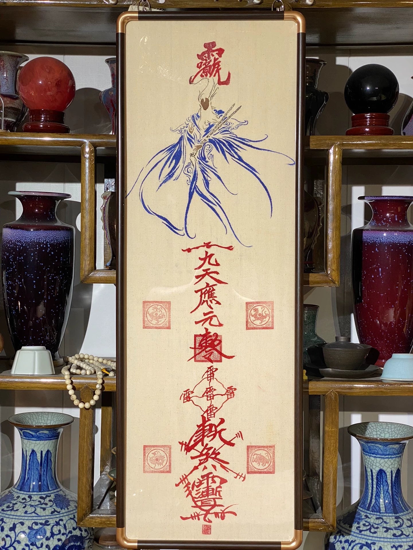 "Heavenly Venerable of Universal Thunder" Scroll (Longevity &amp; Thunder Ancestor Talisman) – Freehand Brushwork Taoist Deity Painting Aoao Toys