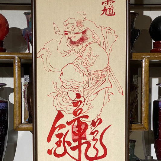 Zhong Kui Talisman Scroll – Hand-painted by Yuan Tan, Shangqing Sect Authentic Exorcism Art Aoao Toys