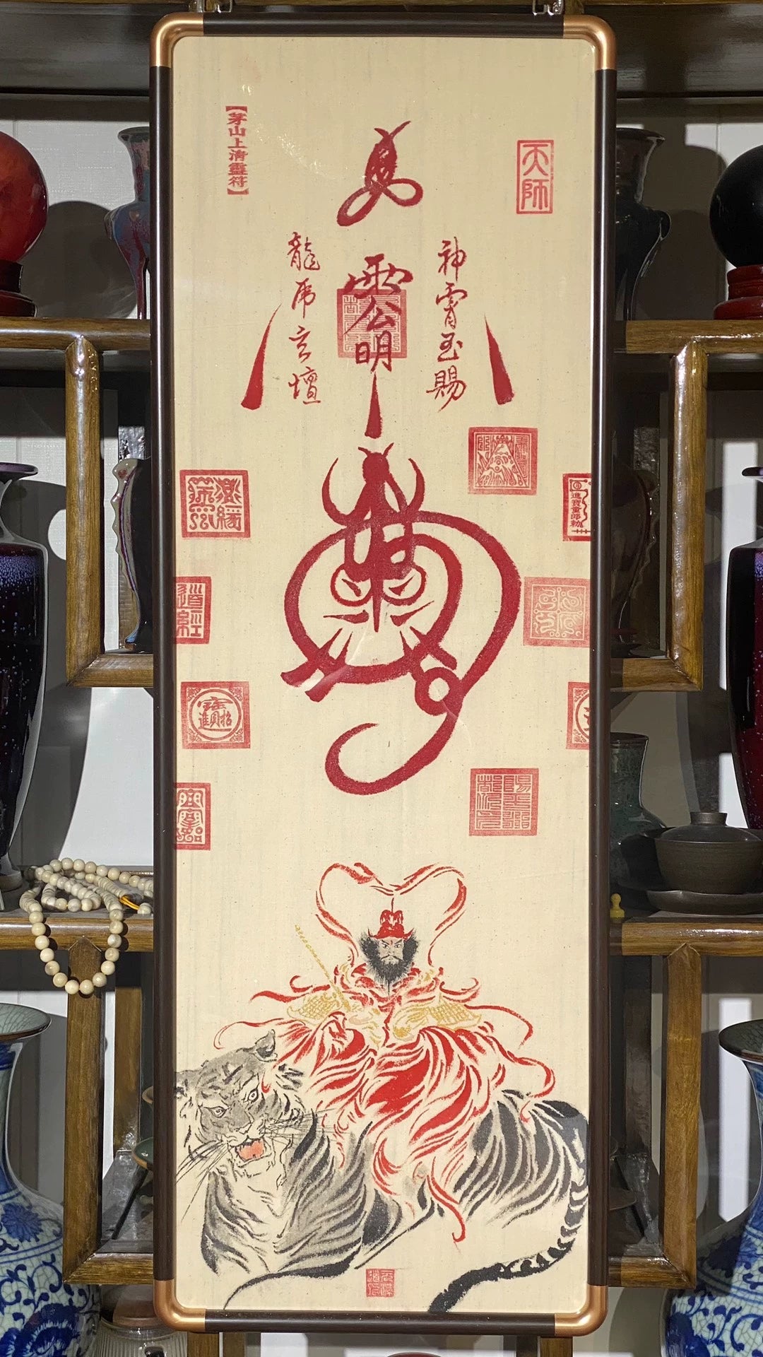 "Zhao Gongming Riding Black Tiger" (Gongming Seeks Prosperity Scroll) – Hand-painted by Yuan Tan, Shangqing Sect Authentic Inheritance Aoao Toys