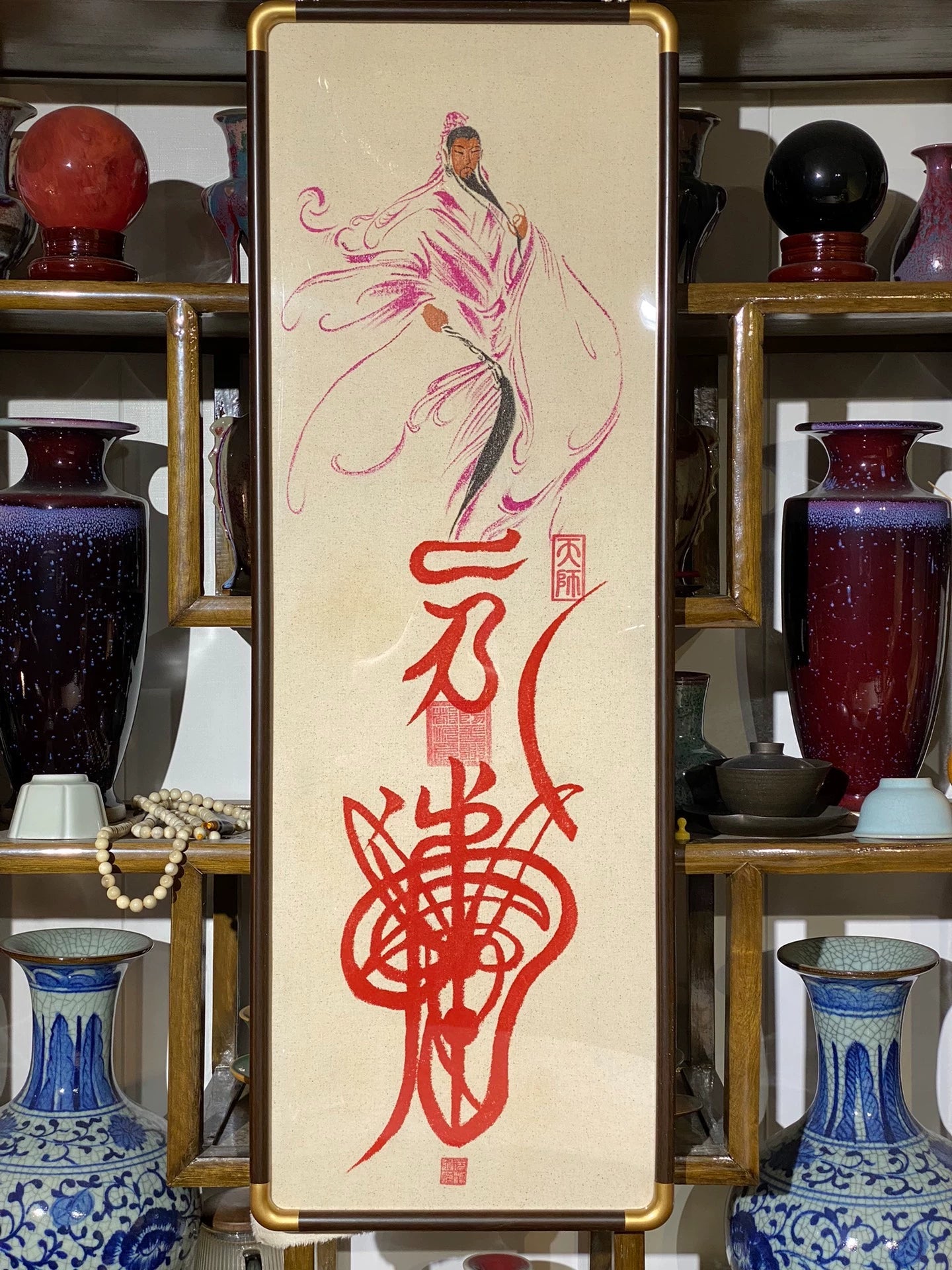 "Hundred Solutions Disaster-Quelling Talisman" (Five Key Solutions Edition) – Hand-Painted Solid Wood Scroll for Misfortune Resolution Aoao Toys