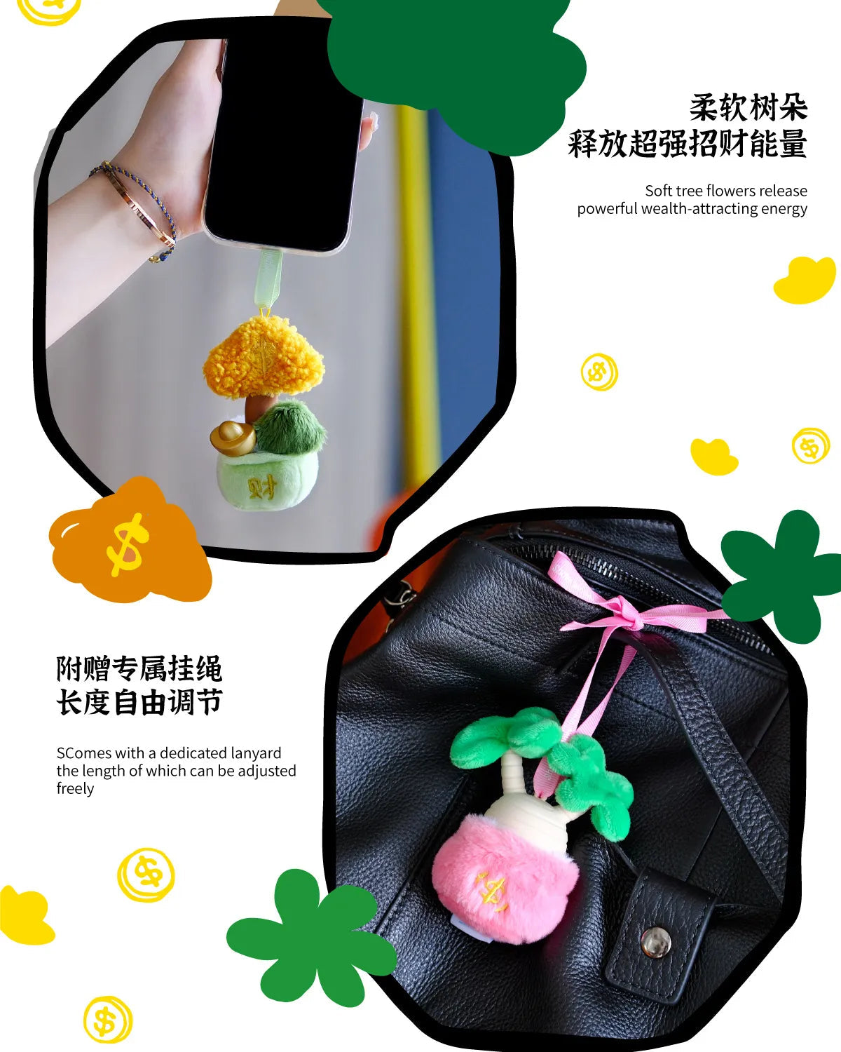 💰 POPSUNDAY | Money Tree Series Aromatherapy Pendant (Blind Box) 🌿 Aoao Toys
