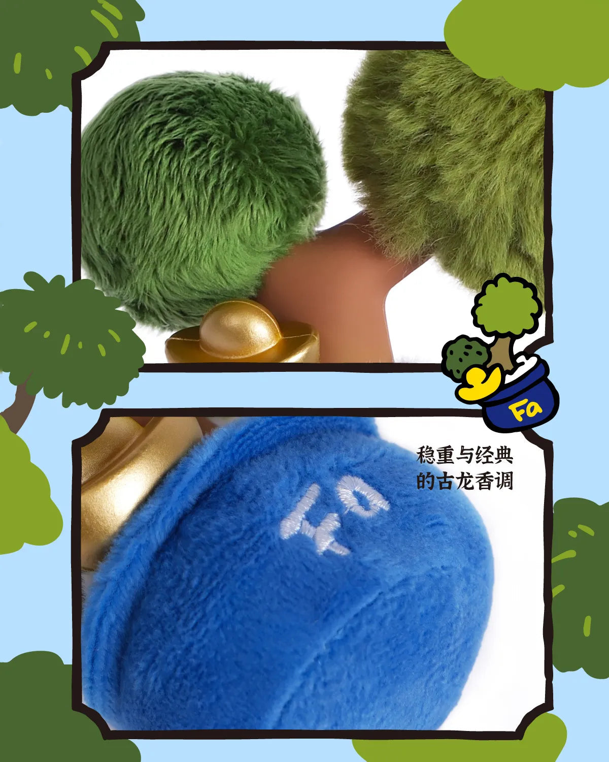 💰 POPSUNDAY | Money Tree Series Aromatherapy Pendant (Blind Box) 🌿 Aoao Toys