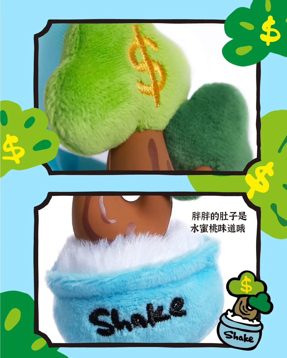 💰 POPSUNDAY | Money Tree Series Aromatherapy Pendant (Blind Box) 🌿 Aoao Toys