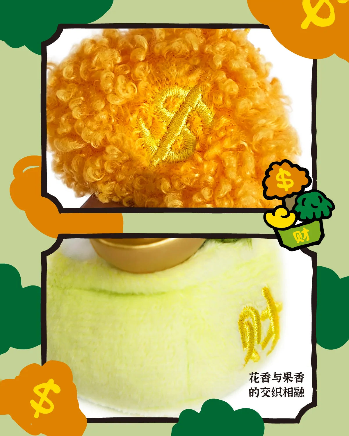 💰 POPSUNDAY | Money Tree Series Aromatherapy Pendant (Blind Box) 🌿 Aoao Toys