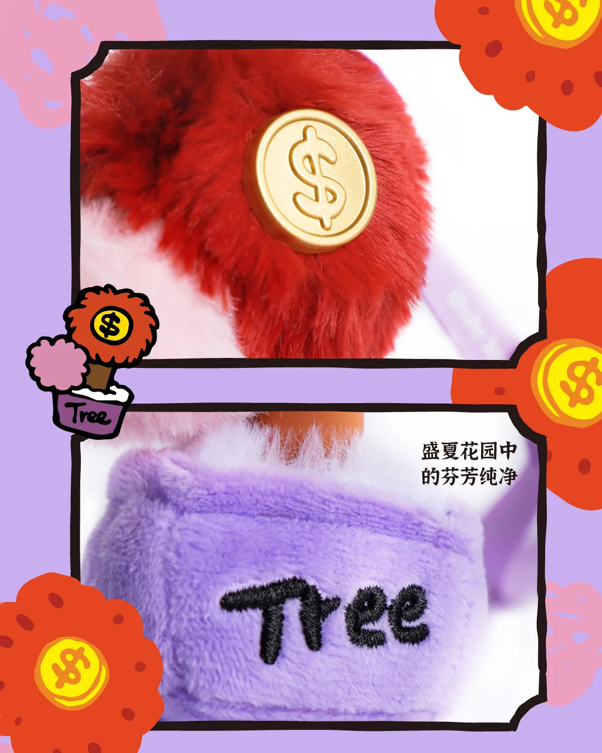 💰 POPSUNDAY | Money Tree Series Aromatherapy Pendant (Blind Box) 🌿 Aoao Toys