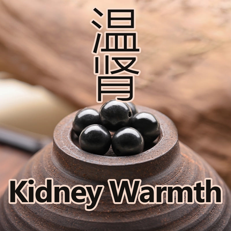 Shangfeng Feng Shui Incense Beads | Wood · Water · Metal Balance Aoao Toys