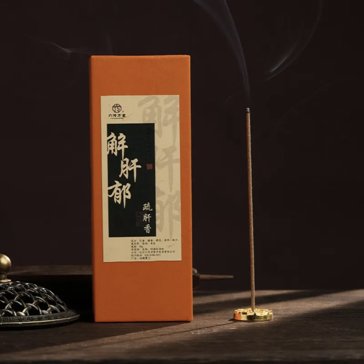 Oriental Heritage Incense Sticks – Goose Pear & Confucius Pillow | Natural Agarwood & Sandalwood Aoao Toys