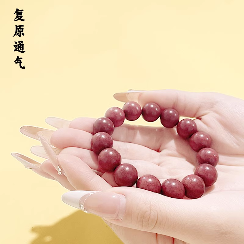 Chinese Herb Bracelet | 6-18mm (0.24-0.71 Inch) Oriental Jewelry Aoao Toys