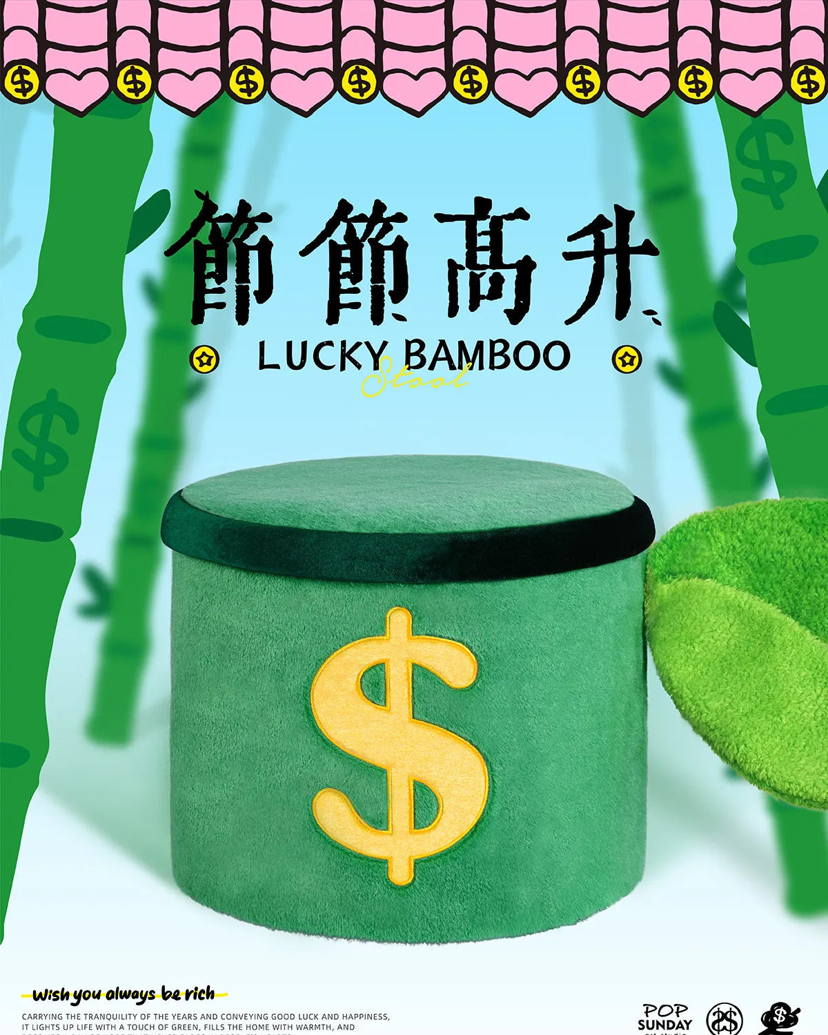 Money Tree Lucky Stool – Feng Shui Home Decor Gift | POP SUNDAY Aoao Toys