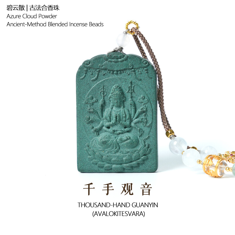 Tiantaishan Incense Pendant Necklace · Handcrafted Chinese Heritage Amulet with Natural Aromatic Woods Aoao Toys