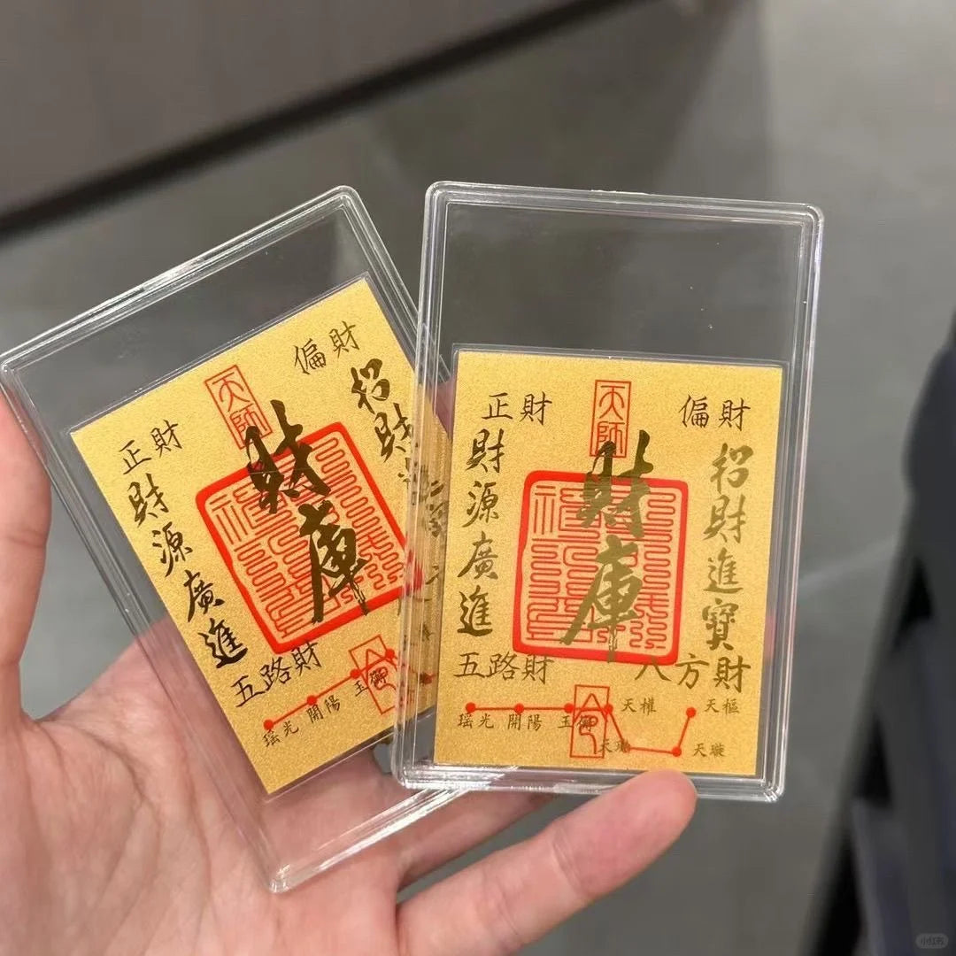 2025 Wealth Treasury Mobile Phone Sticker - Taoist Wealth-Attracting Talisman Aoao Toys
