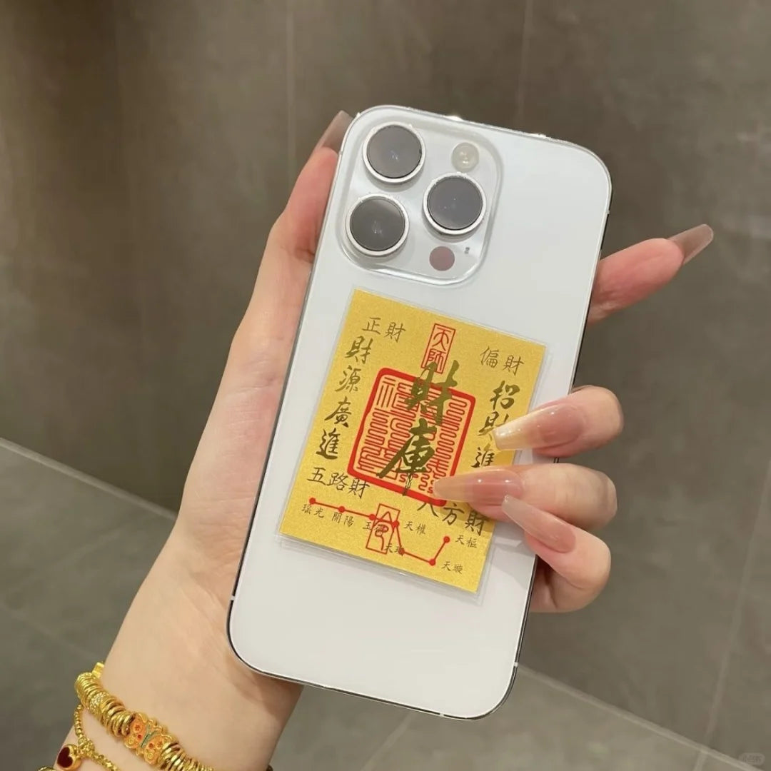 2025 Wealth Treasury Mobile Phone Sticker - Taoist Wealth-Attracting Talisman Aoao Toys
