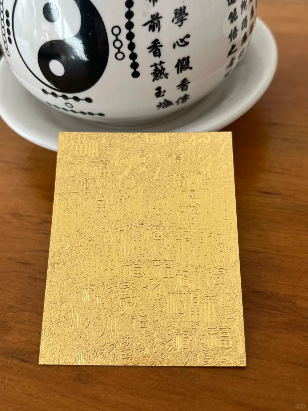 2025 Wealth Treasury Mobile Phone Sticker - Taoist Wealth-Attracting Talisman Aoao Toys