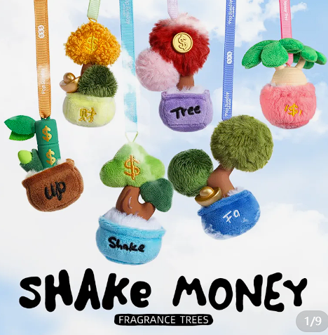 💰 POPSUNDAY | Money Tree Series Aromatherapy Pendant (Blind Box) 🌿 Aoao Toys